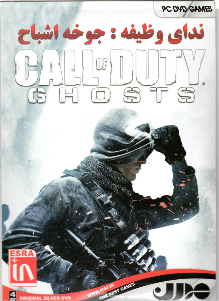خرید بازی Call of Duty – Ghosts
