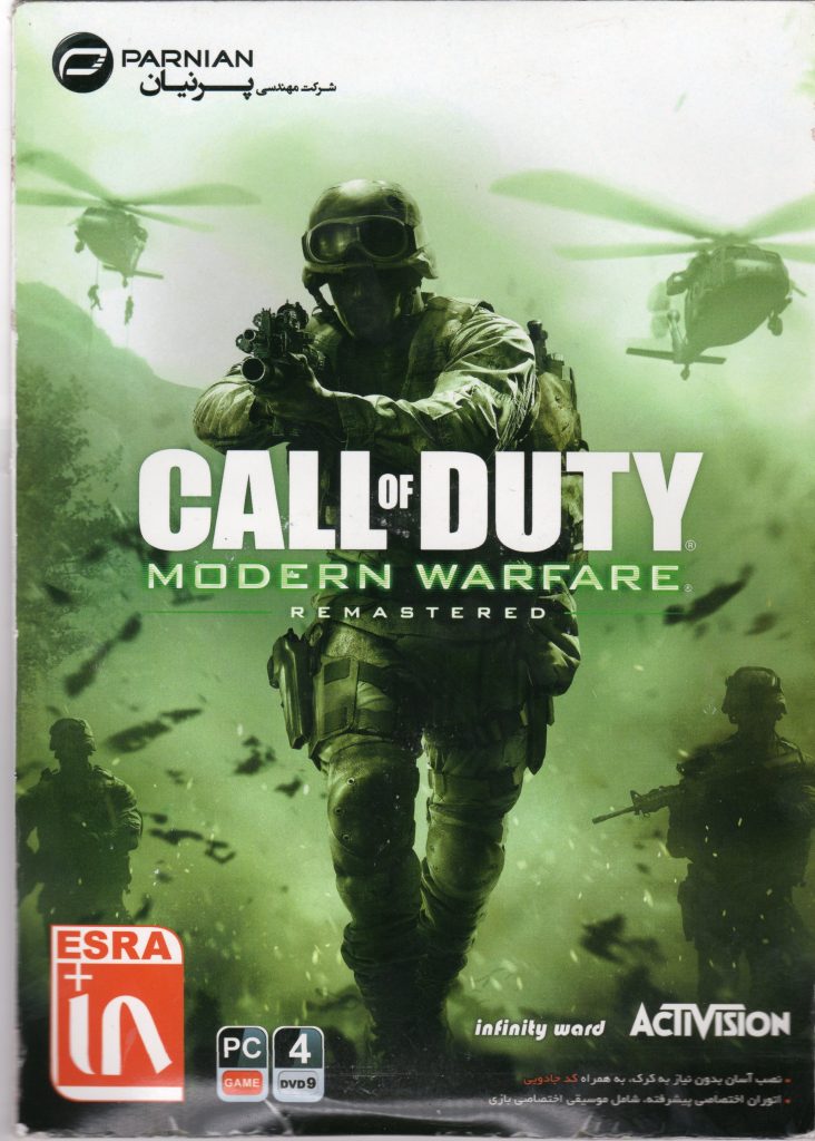 خرید بازی Call of Duty – Modern Warfare Remastered