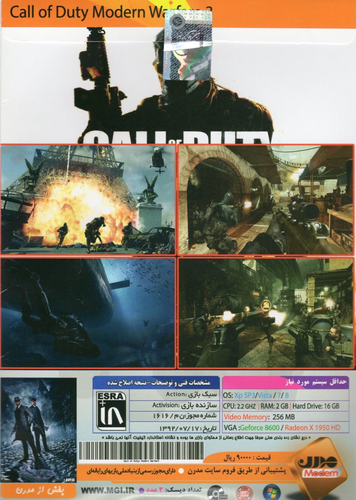 خرید بازی Call of Duty – Modern Warefare 3