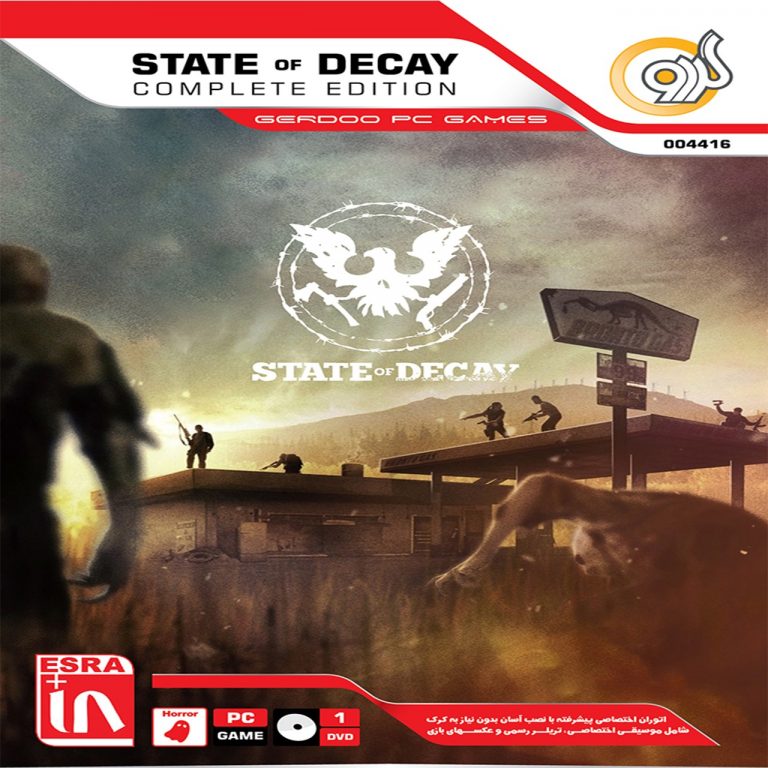 خرید بازی State of Decay Complete Edition