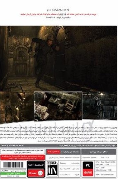 خرید بازی Resident Evil Zero HD Remaster