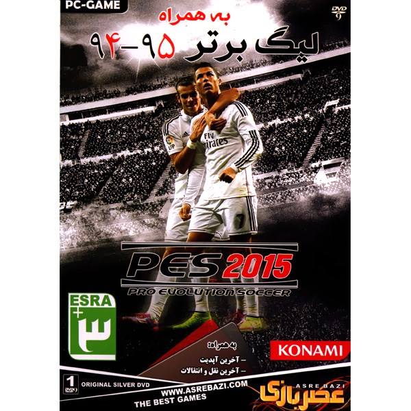 خرید بازی (Pro Evolution Soccer 2015 (League 94-95