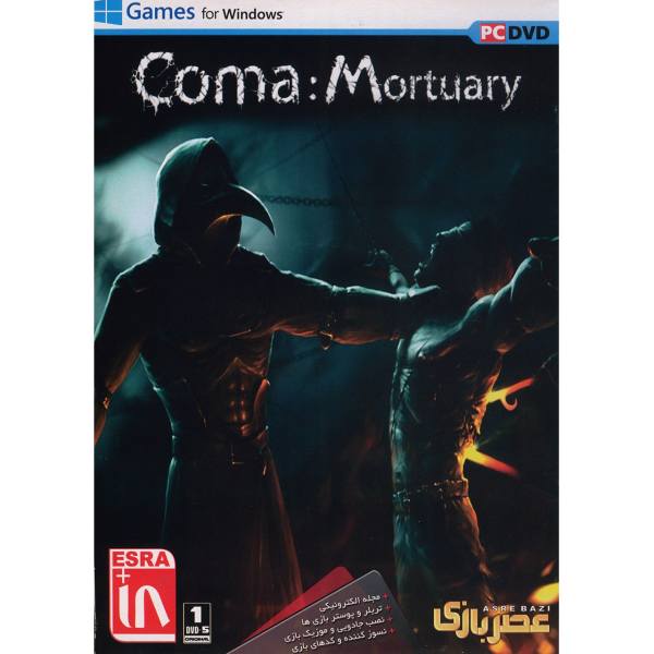 خرید بازی Coma Mortuary
