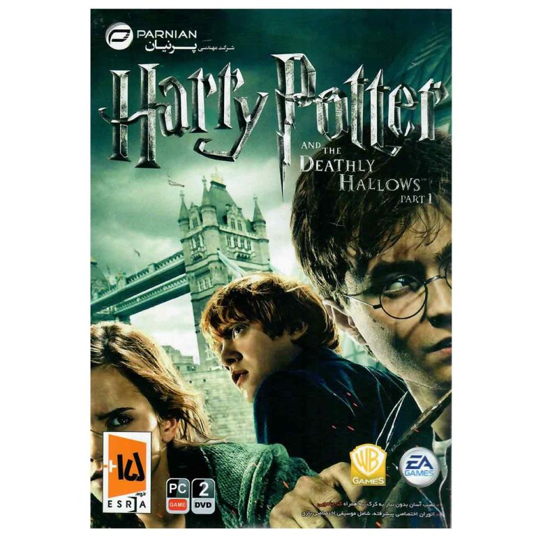 خرید بازی Harry Potter And The Deathly Hallows Part 1
